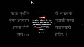 Jiv Rangala Guntala  Marathi Love Status❤️Ajay Atul Song ststus🔐lovestastus love ststus [upl. by Diva761]