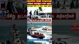 தொடர்ச்சியாக பிடிபடும் போதைப்பொருள் பாகிஸ்தானின் சகவாசத்துடன் உள்ளே வந்தாத சிக்கிய 700 கிலோ [upl. by Cannice88]