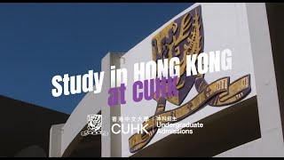 Study in Hong Kong at CUHK [upl. by Odraude604]