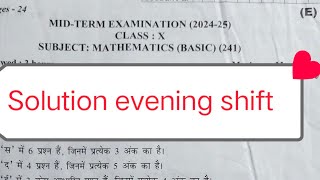 basic maths solution class 10 for Mid term exam 202425  evening shift 1102024 [upl. by Haydon]