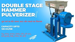 Double Stage Pulverizer Machine  Masala Grinding Machine  Hammer Pulverizer  Hammer Grinder [upl. by Adnilreh]