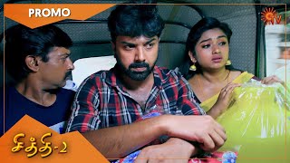 Chithi 2  Promo  23 July 2021  Sun TV Serial  Tamil Serial [upl. by Kenelm]