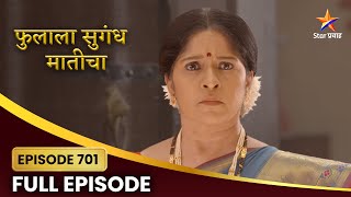 Phulala Sugandh Maticha Full Episode 701  कीर्तीची योजना होते यशस्वी  Star Pravah [upl. by Imaon]