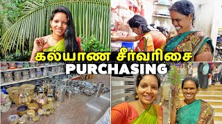 கல்யாண சீர்வரிசை Purchasing 🛍️  சீதூ அலப்பறை தாங்க முடியல 🤣 Vinoth Seetha [upl. by Saylor393]