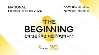 2024 NC Final Round  1st  Konkuk UniversityEnactus Korea National Competition [upl. by Margette470]