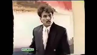 Haqeeqat Ptv Horror Drama Episode 26 [upl. by Llirrem]