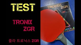 TRONIX ZGR Test 줄라 최신러버 트로닉스 ZGR [upl. by Survance394]