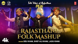 Rajasthani Folk Mashup  Deu Khan  Ladu Khan  Shef Ali Khan  New Rajasthani Video Song 2023 [upl. by Sukin]