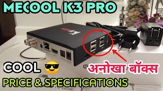 K3 Pro MECOOL Android 71 Hybrid STB  DVBS2T2C  3GB RAM  4K HEVC  Dual Tuner Satellite [upl. by Gudrun]