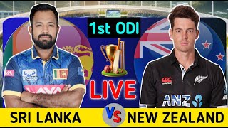 🔴 Live Sri Lanka vs New Zealand ODI Match Sri Lanka Live Match Today slvsnz livecricket [upl. by Novat]