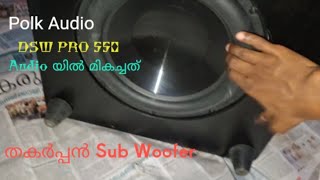 Polk Audio DSWPRO550wi കിടിലം Product 🎧🔊🔊 [upl. by Ezekiel]