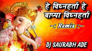 हे विघ्नहर्ता हे बाप्पा विघ्नहर्ता \ He vighnaharta He bappa vighnaharta  Dj Saurabh Ade [upl. by Hoenack]