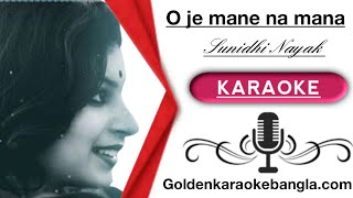 O je mane na mana  ও যে মানে না মানা  Bangla karaoke By Sunidhi Nayak  Demo [upl. by Tallulah]