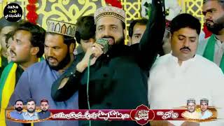 New Khatam e Nabuwat Naat 2024  Izztain Huzoor k Liye  Qari Shahid Mehmood  MT Naqshbandi [upl. by Chrisman]