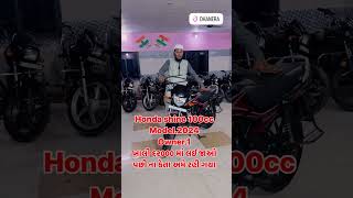 Honda shine સસ્તા ભાવ માં તો જલ્દી બૂક કરવા નું ના ભૂલતા [upl. by Aitsirt]