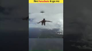 Travis Pastrana Jumped out of a Plane without a Parachuteshortsytshortsshortvideoshortsfeed [upl. by Etessil503]