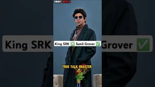 SRK ❎ Sunil Grover ✅ shorts [upl. by Francisca]