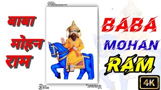 Baba Mohan Ram New song 2023 New Ringtone 2023  Motla creators [upl. by Tteraj432]