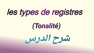 les registres littéraires  les tonalités شرح مبسط للدرس [upl. by Mezoff]