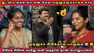 STUDENTS VS TEACHERS  NEEYA NAANA EPISODE  TROLL VIDEO [upl. by Golanka]