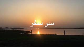 Fayaz khan kheshgi new ghazal 2020 Orona bal dy [upl. by Ahsilac]