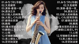 【100 無廣告 放鬆音樂】深度睡眠放鬆音樂治療音樂舒壓按摩音樂 睡眠音樂療癒音樂鋼琴音樂波音鋼琴曲輕音樂輕快BGM純音樂钢琴曲轻音乐 [upl. by Sunda]