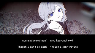 Additional Memory  Amane Kanata【Hololive】RomajiEnglish Lyrics [upl. by Schuh]