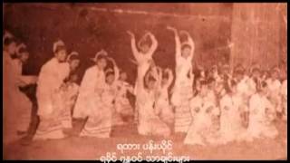 Rakhine Traditional Song [upl. by Estevan686]