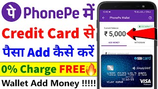 How to Add Money in PhonePe Wallet From Credit Card  PhonePe Me Credit Card Se Paise Kaise Add Kare [upl. by Merchant806]