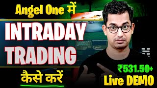 🔥 ₹5 वाला 10 🤑 Live Option Scalping In NIfty 50 amp Bank Nifty Profits Done 53150 [upl. by Ggerc]