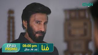 FANAA Episode 3  Promo  Shahzad Sheikh  Nazish Jahangir  Aijaz Aslam  Green TV [upl. by Cone]