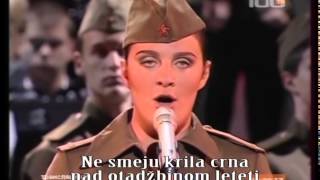 Священная война Sveti rat [upl. by Aoht]