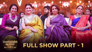 Ponniyin Selvan  2 Audio Launch  Full Show  Part 1  Sun TV [upl. by Llahsram]