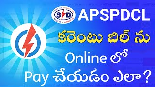 How to Pay APSPDCL electricity bill payment online [upl. by Fasto402]