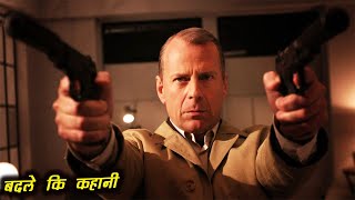 Lucky Number Slevin Explained In Hindi [upl. by Nylirad]