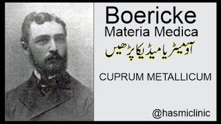 CUPRUM METALLICUM  Boericke materia medica  hashmiclinics  ilajathome  homeoz  allergyclinix [upl. by North]