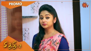 Chithi 2  Promo  06 July 2021  Sun TV Serial  Tamil Serial [upl. by Brockie]