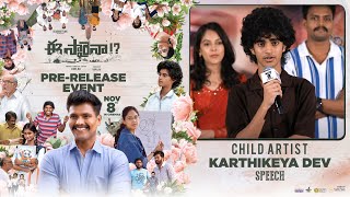 Child Artist Karthikeya Dev Speech At Eesaraina Movie Pre Release Event  YouWe Media [upl. by Rosa]