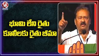 Shabbir Ali Speech At Rythu Sangharshana Sabha  Warangal  V6 News [upl. by Ylesara]