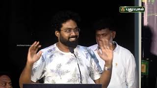 RedCarpet  Thudikkum Karangal Trailer And Audio Launch  Vimal  puthuyugamtv [upl. by Spiro]