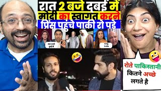 PAK MEDIA CRYlNG AS UAE PRINCE WELCOME PM MODI AT 2 AM  REACTION [upl. by Novahs]