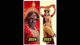 Zee Bangla mahalaya 2023 vs 2024  trending viralvideo ytshorts zeebengla yt mahalaya 2024 [upl. by Llyrrad]