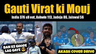 Gazab bowling by Akashdeep 😳 India 376 all out  India vs Bangladesh 1st Test Day 2  Bumrah Ashwin [upl. by Cired]