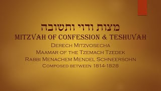 Core Concepts Derech Mitzvosecha Mitzvas Vidui UTeshuvah 12 [upl. by Kamila322]