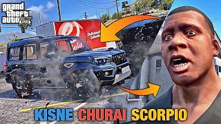 Kisne Churai Meri Scorpio 😭 Impossible Challenge To Catch Thief 🤯  GTA 5 Mods [upl. by Siuoleoj]