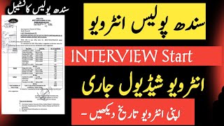 Sindh Police Constable Interview Schedule  Sindh Police Interview Date [upl. by Ellerad467]