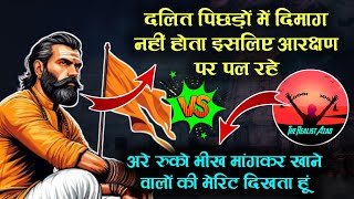 Jaatiwadi Hindu Ki Live Debate Me Hui Bhayankar Relai  Debate Chhorkar Bhaga  The Realist Azad [upl. by Diann]