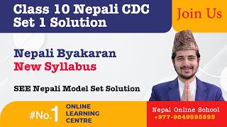 Class 10 Nepali Set 1 Solution  Nepali Byakaran  New Syllabus  SEE Nepali Model Set Solution [upl. by Cordey943]