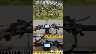 Parameter for SW900 LCD display Setting motovlog ebike electriccycle [upl. by Otilopih]