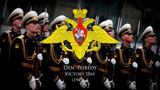 The Best Russian Military Marches – From the Victory Day Parade [upl. by Inesita]